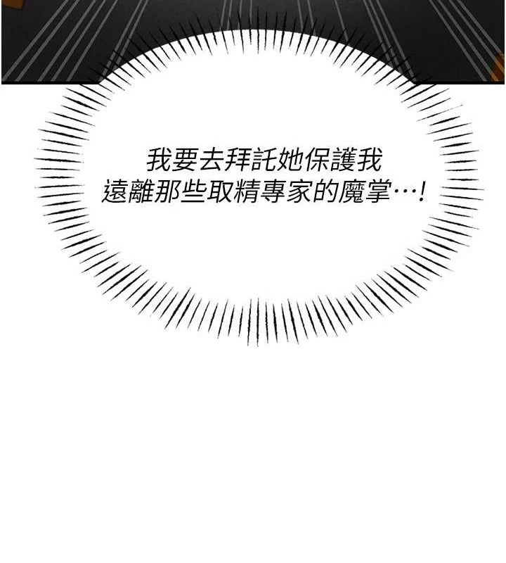 117P - 男人配额制