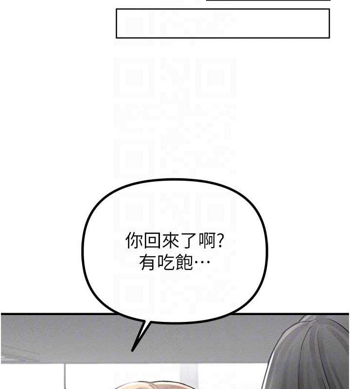 119P - 男人配额制