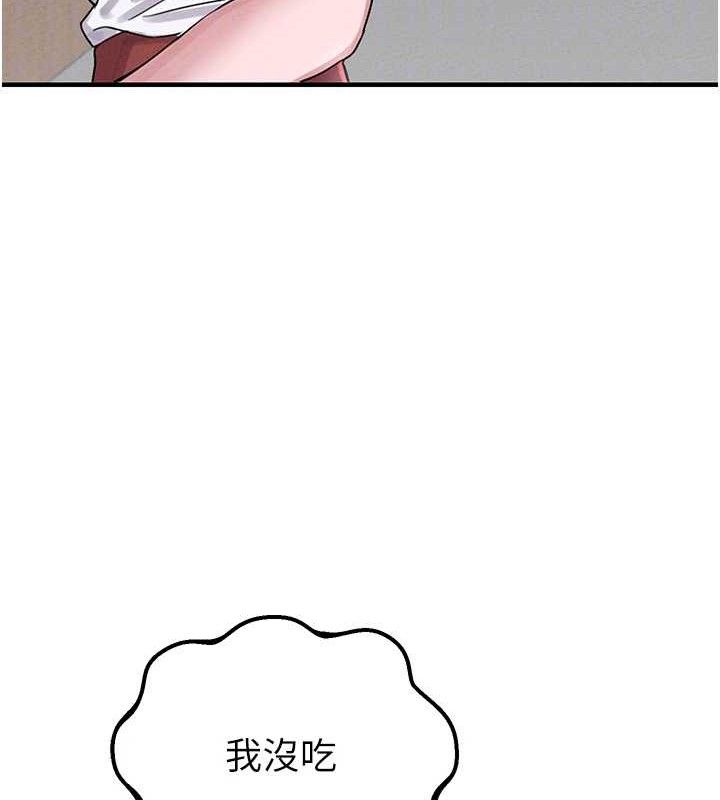 121P - 男人配额制