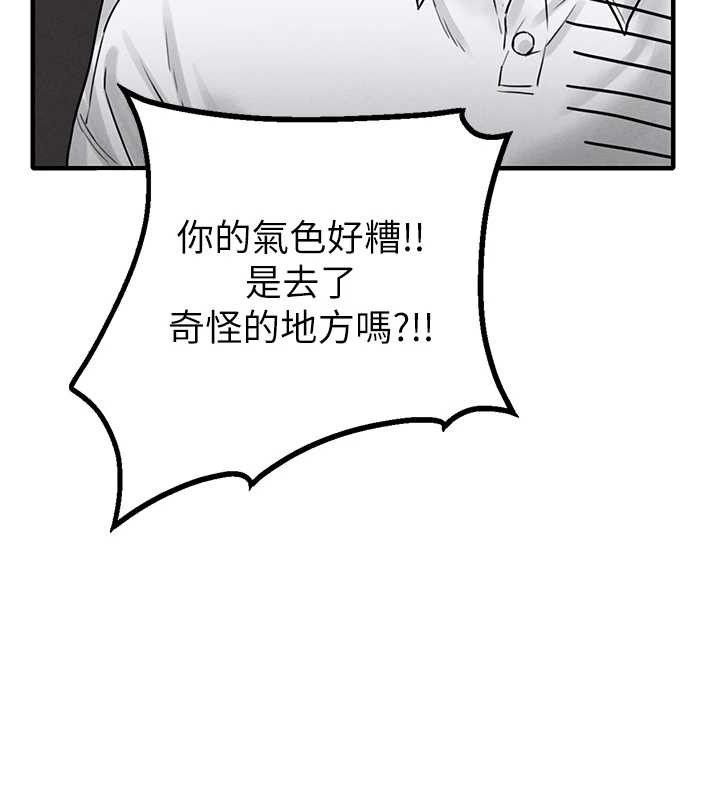 123P - 男人配额制