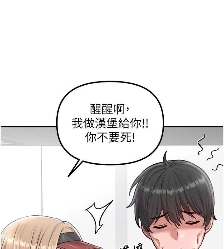 124P - 男人配额制
