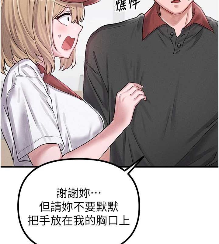 125P - 男人配额制