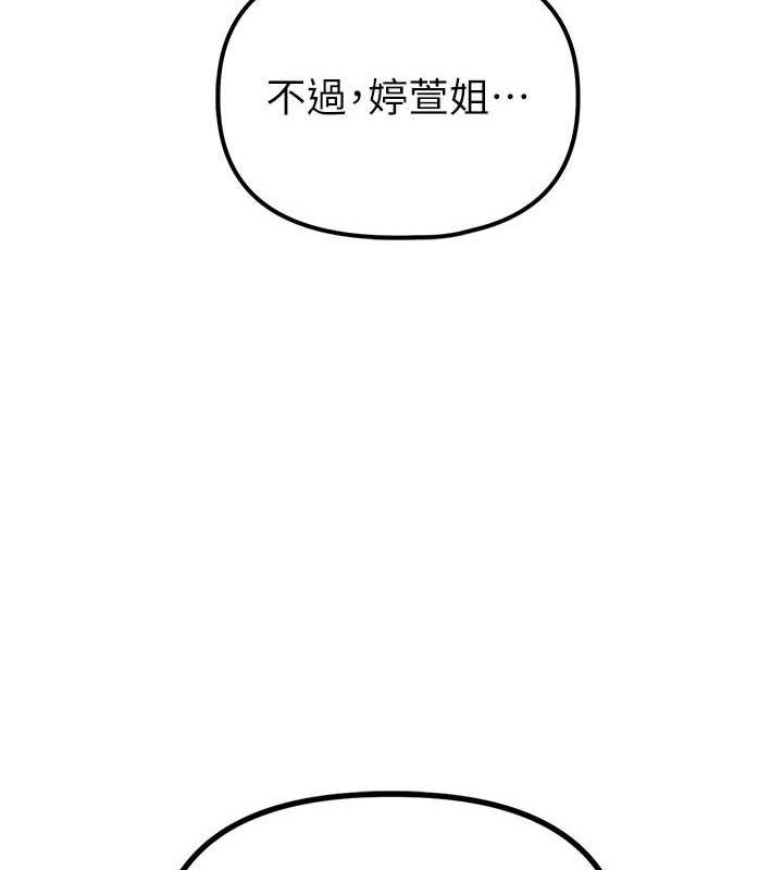 127P - 男人配额制