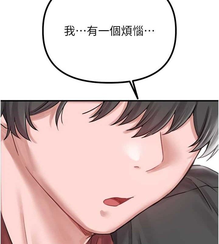 128P - 男人配额制