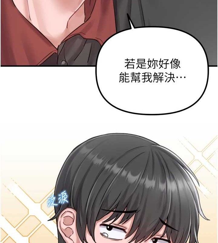 129P - 男人配额制