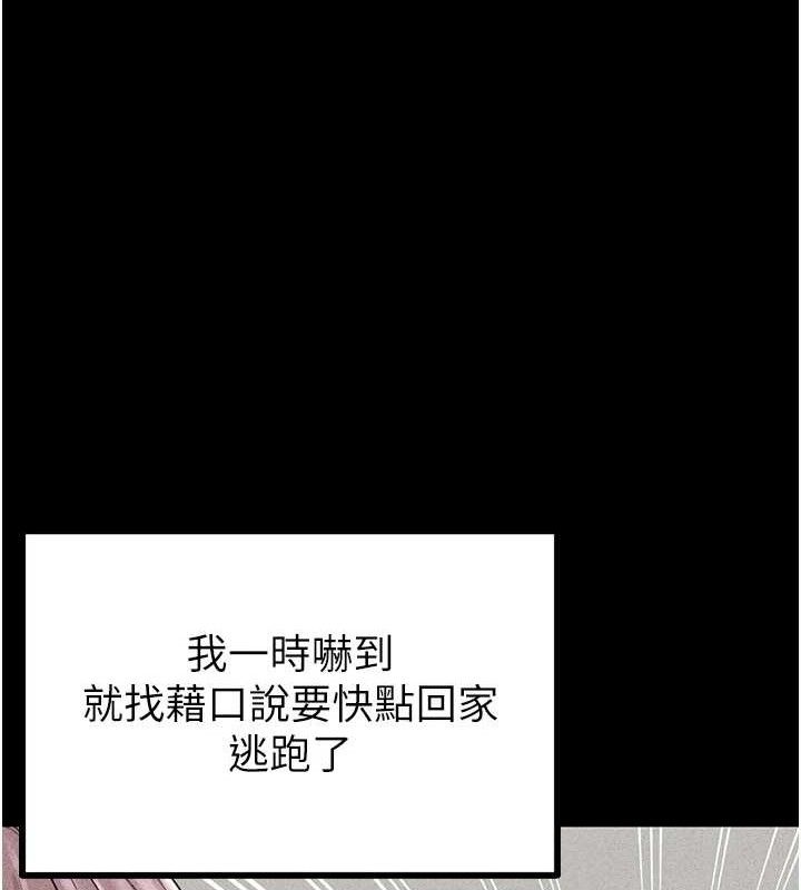 12P - 男人配额制
