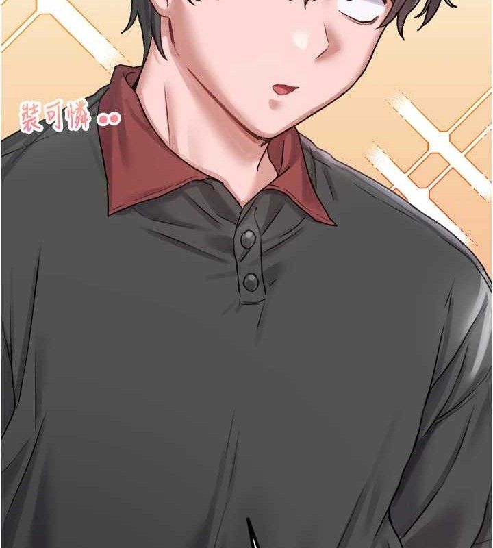 130P - 男人配额制