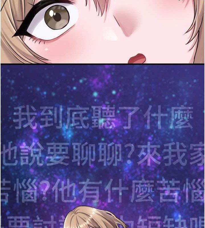 132P - 男人配额制