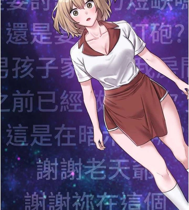 133P - 男人配额制
