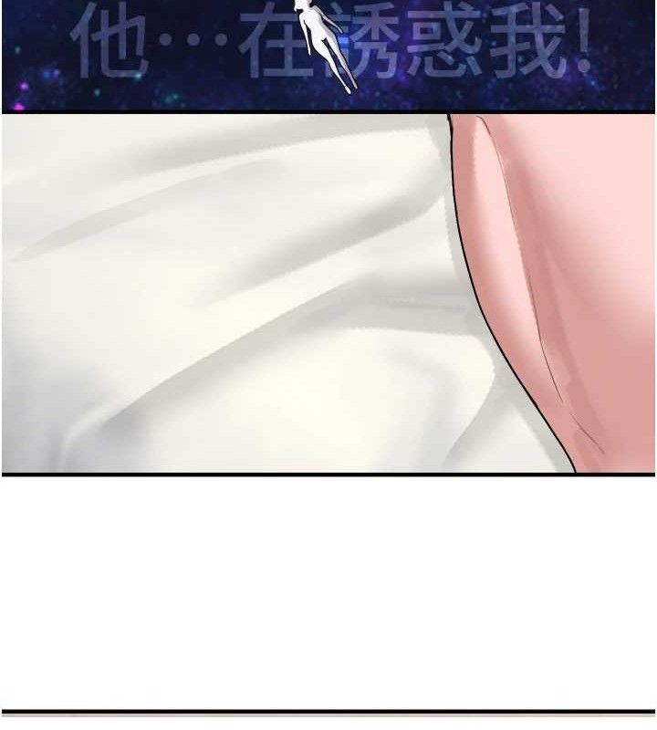 136P - 男人配额制