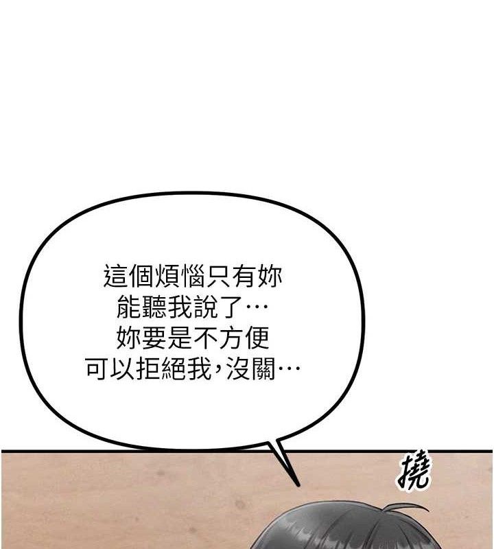 137P - 男人配额制