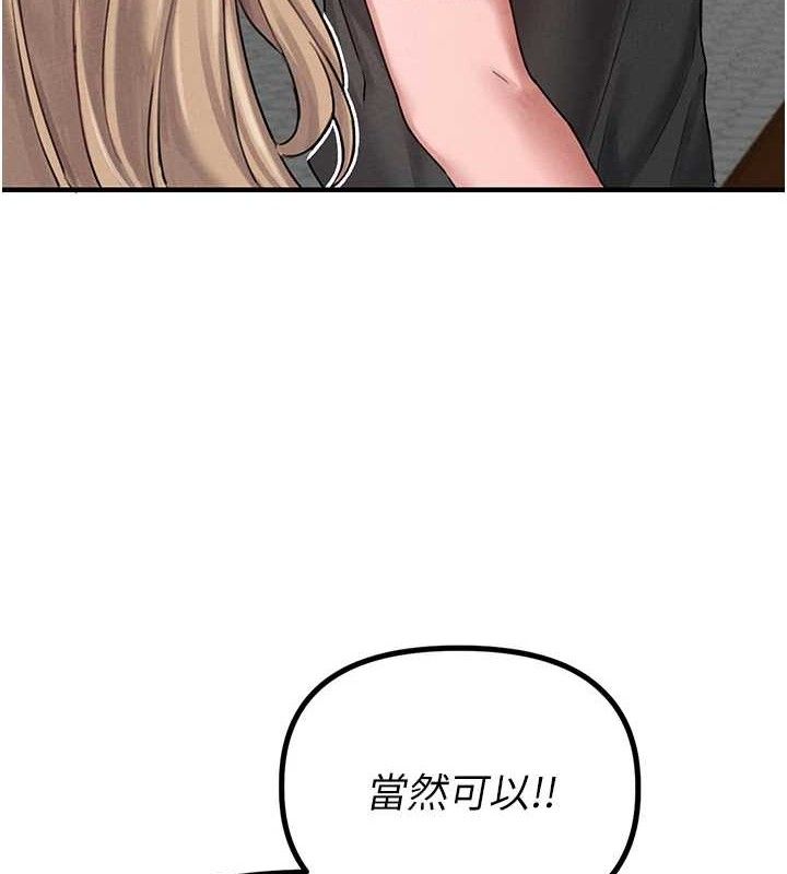 139P - 男人配额制