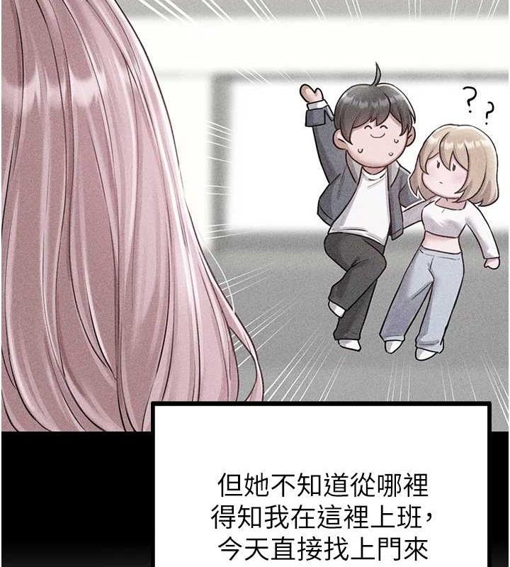 13P - 男人配额制