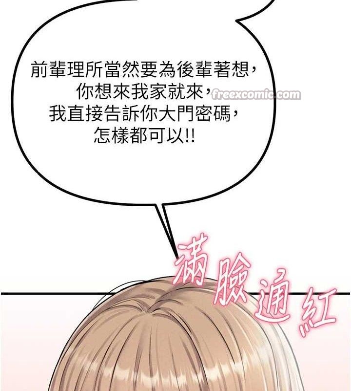 140P - 男人配额制