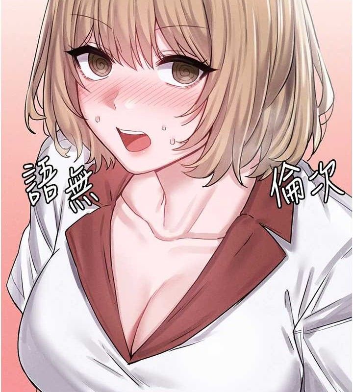 141P - 男人配额制