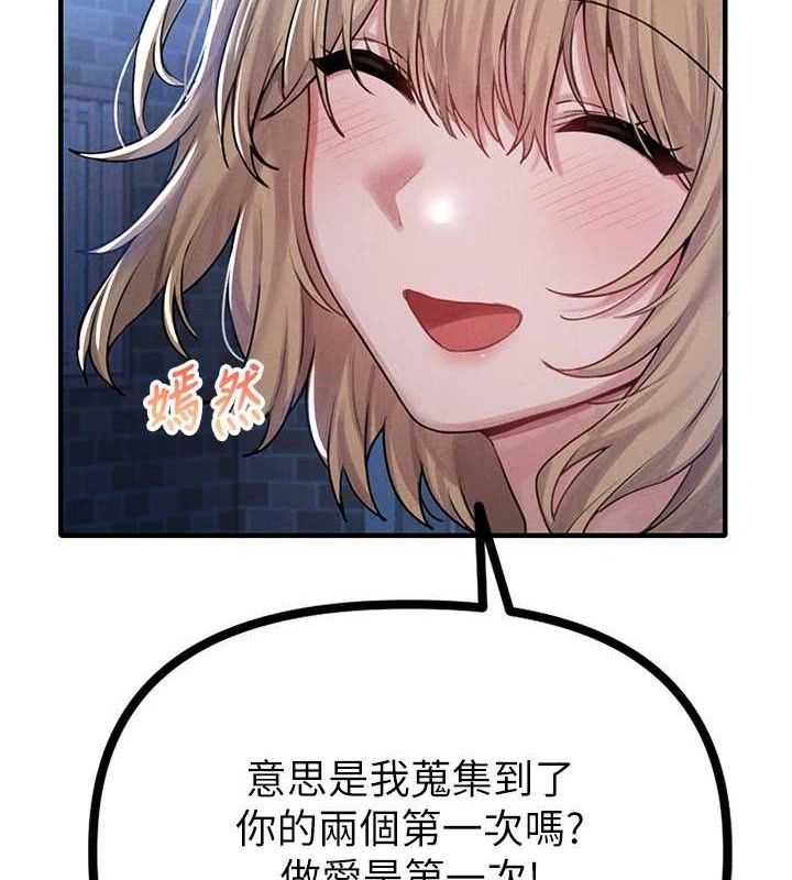 151P - 男人配额制