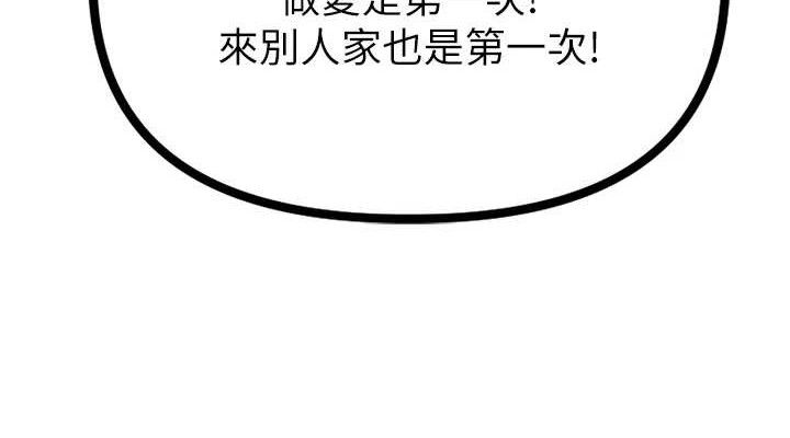 152P - 男人配额制