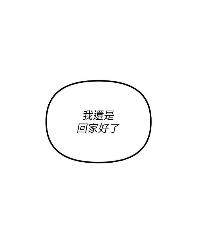 153P - 男人配额制
