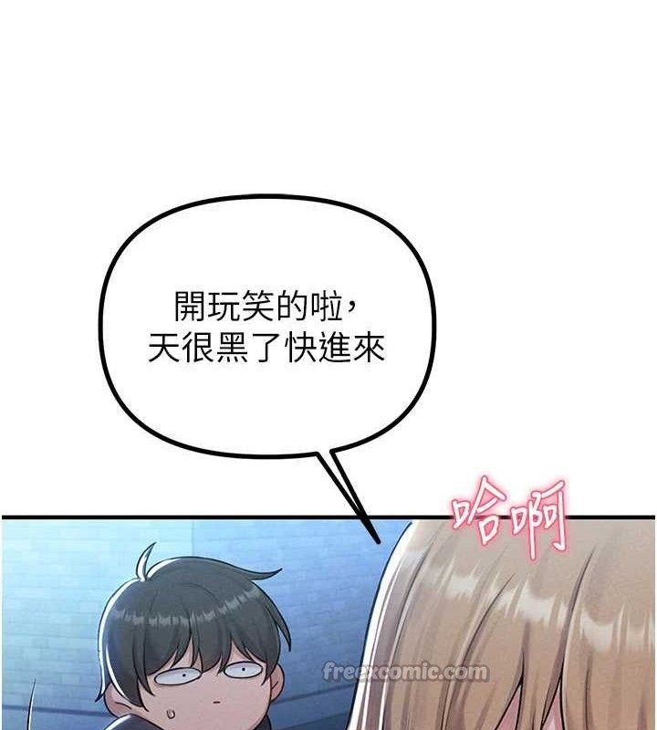 154P - 男人配额制