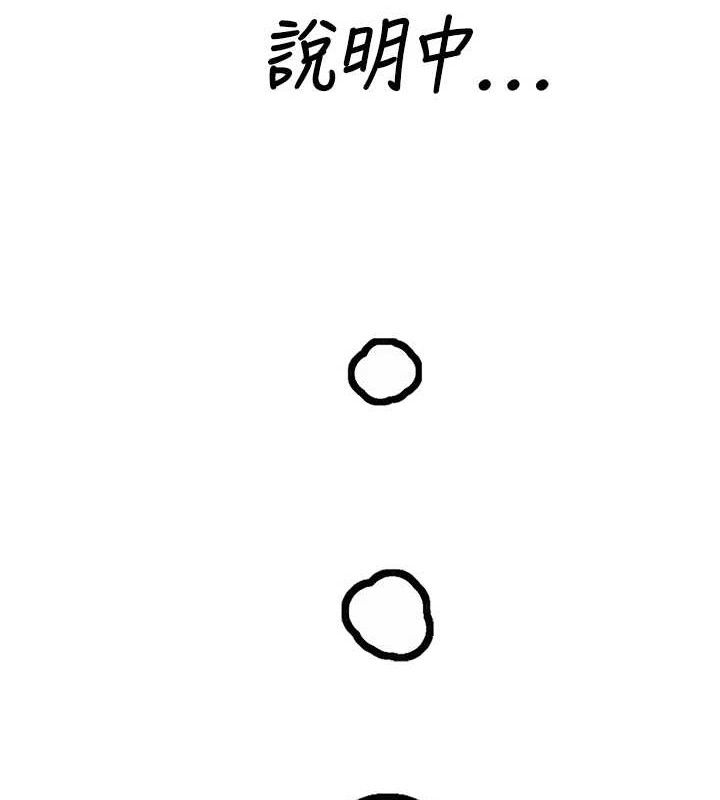 156P - 男人配额制