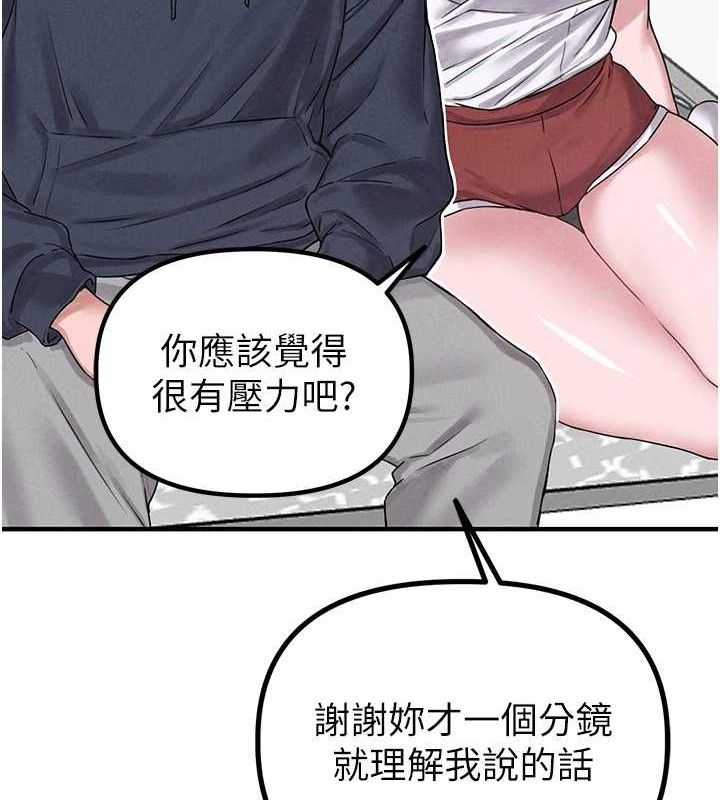 159P - 男人配额制