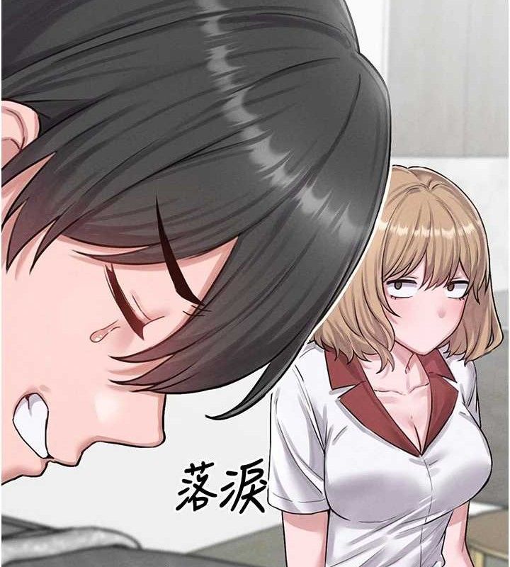 161P - 男人配额制