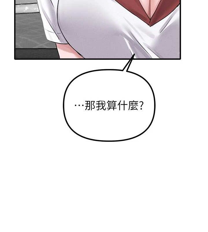 165P - 男人配额制