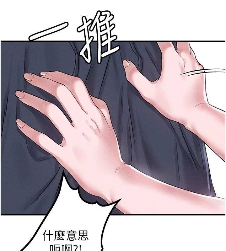 166P - 男人配额制