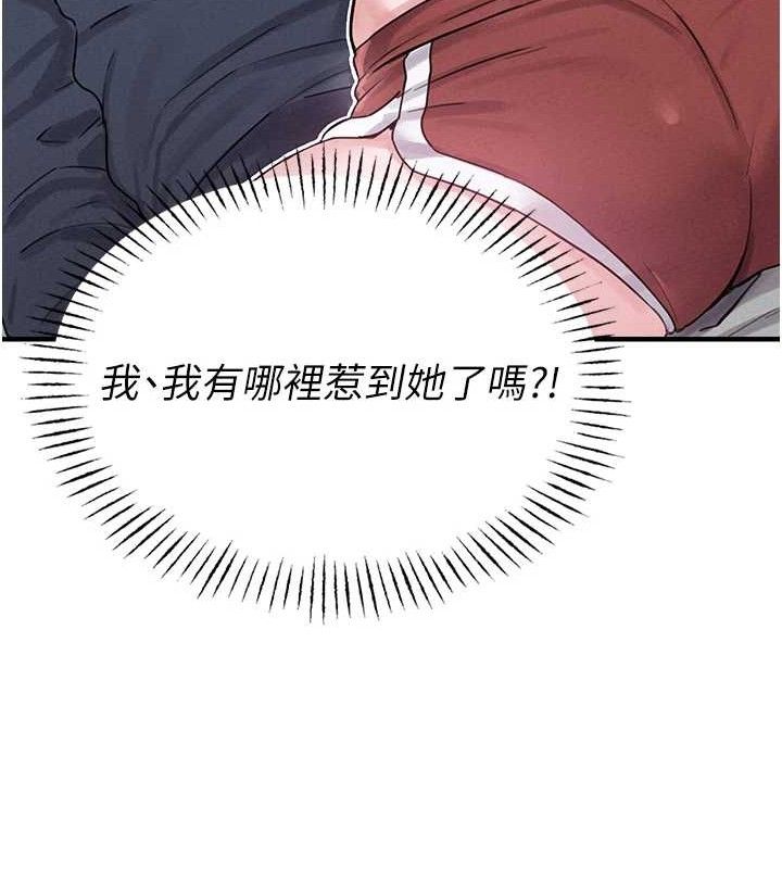 169P - 男人配额制
