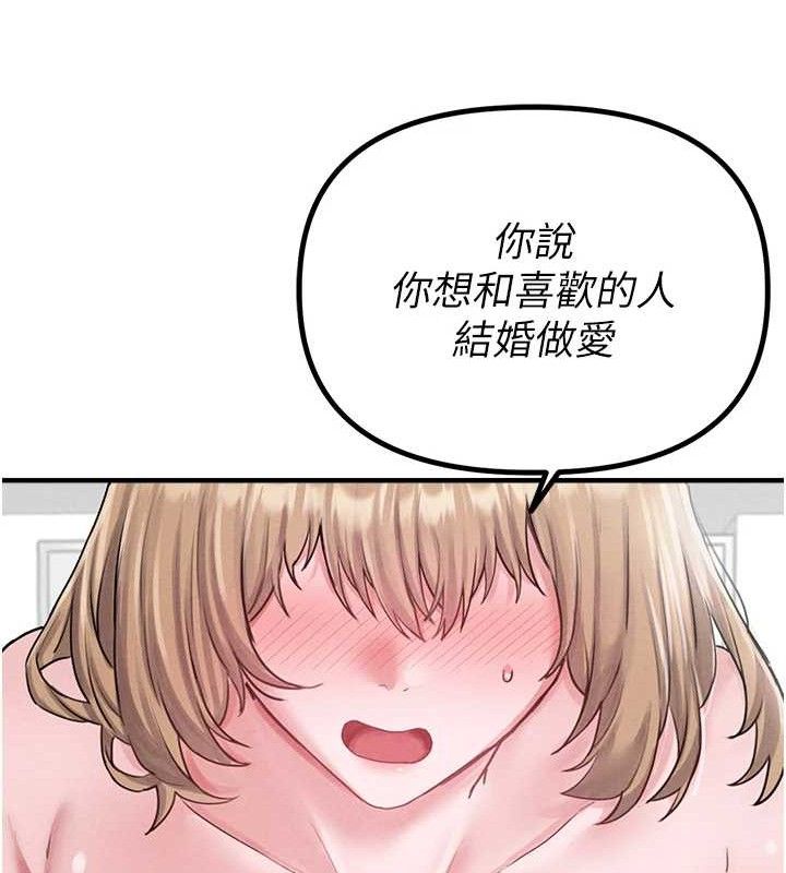 170P - 男人配额制