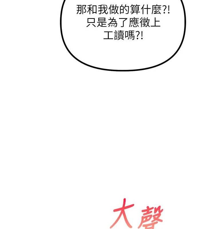 172P - 男人配额制
