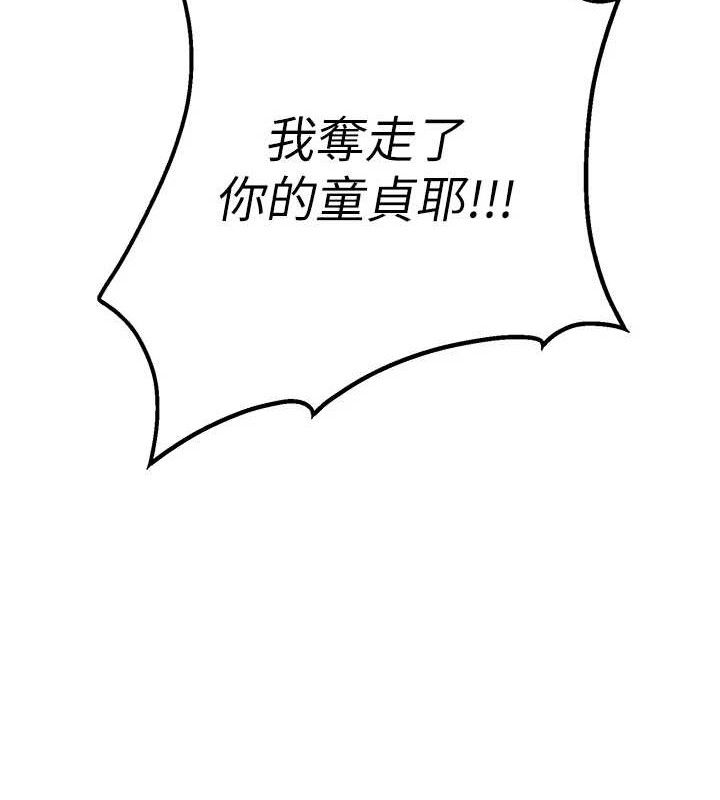 175P - 男人配额制