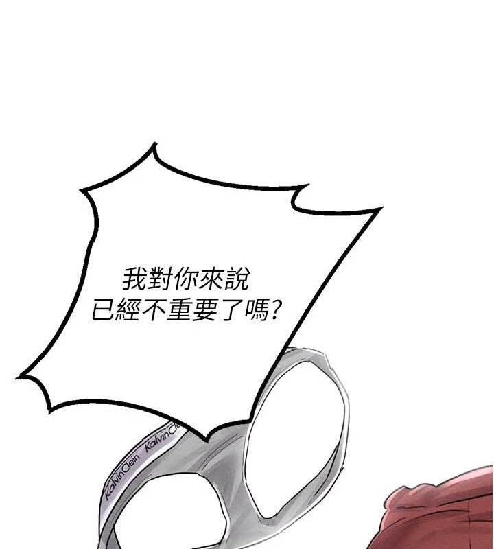 176P - 男人配额制
