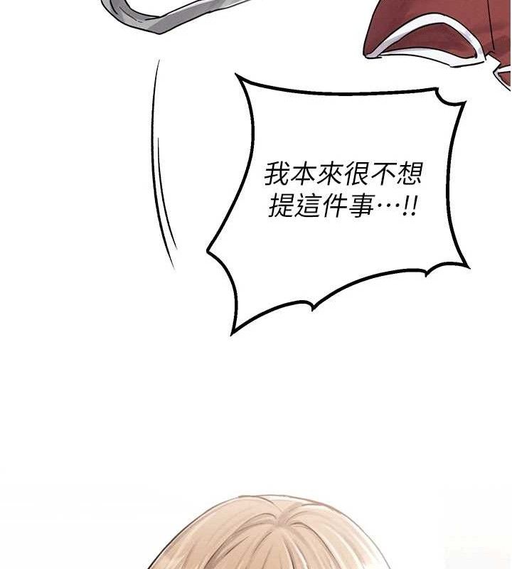 177P - 男人配额制