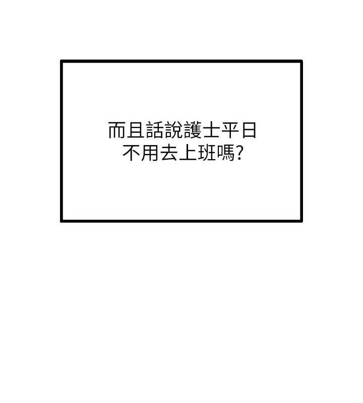 17P - 男人配额制