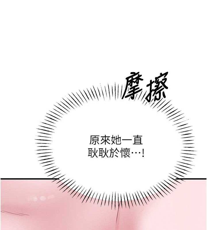 181P - 男人配额制