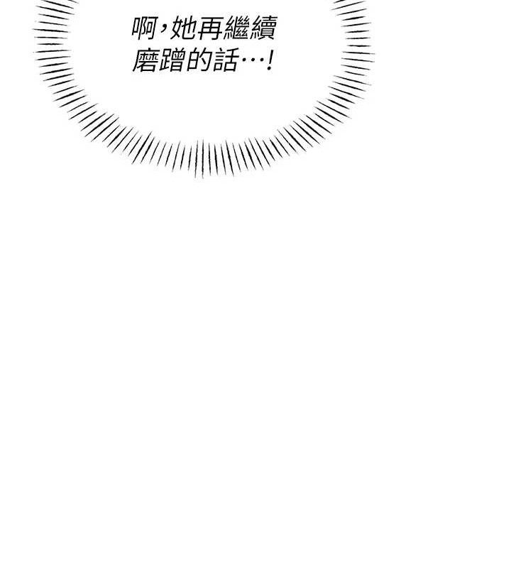 183P - 男人配额制