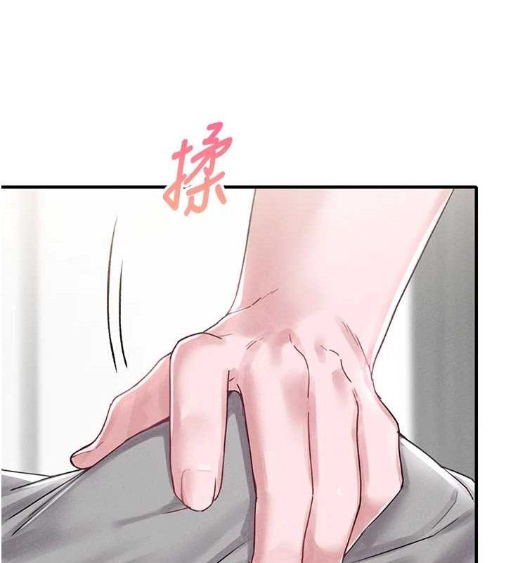 184P - 男人配额制