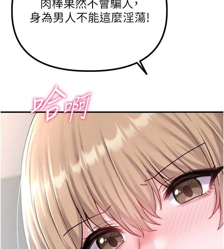 187P - 男人配额制