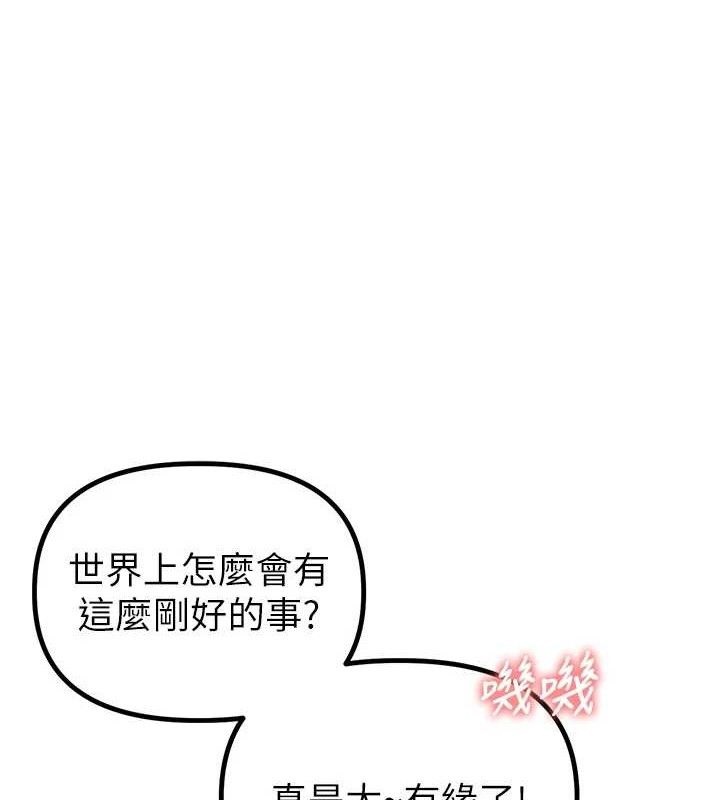 1P - 男人配额制