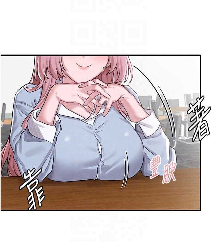 20P - 男人配额制