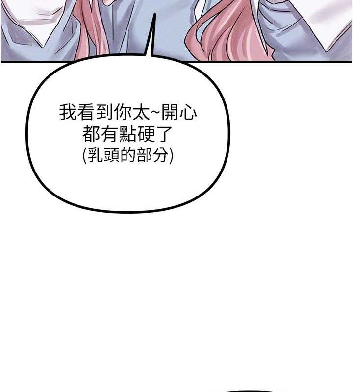 23P - 男人配额制