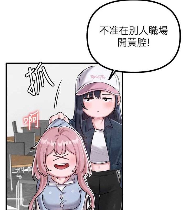 24P - 男人配额制