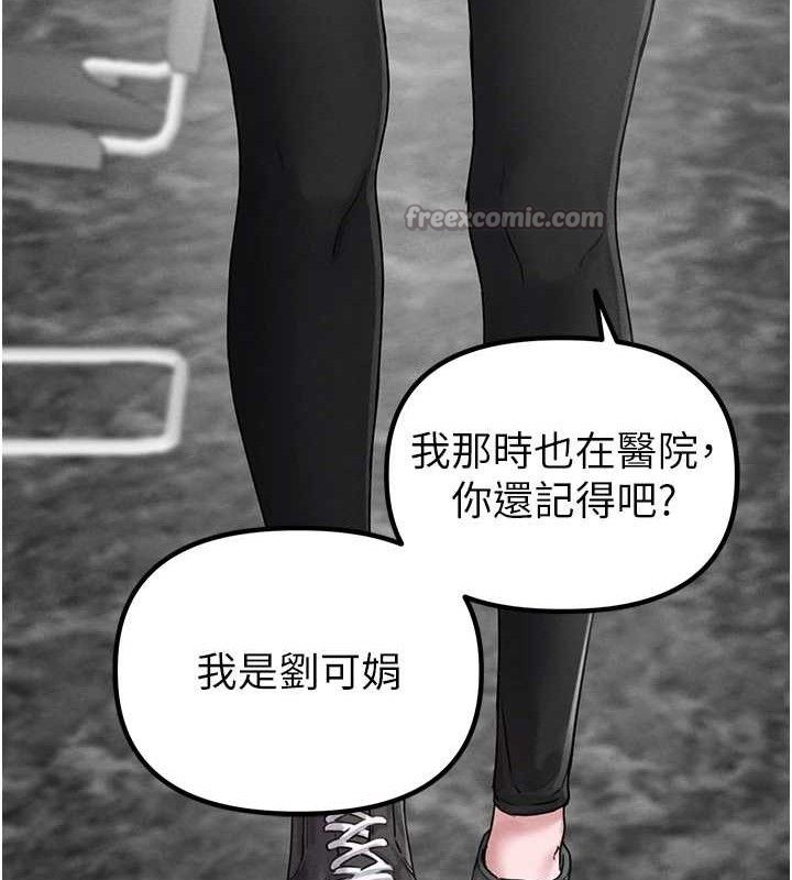 28P - 男人配额制