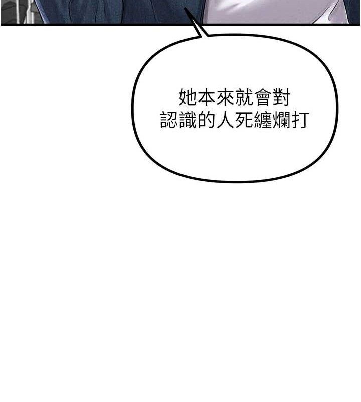 30P - 男人配额制