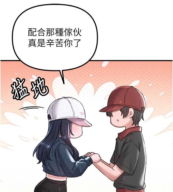 31P - 男人配额制