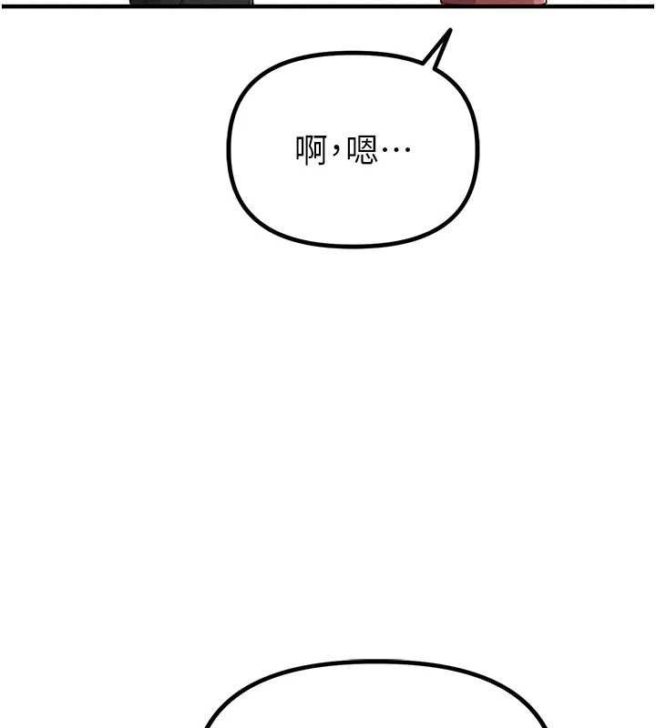 32P - 男人配额制