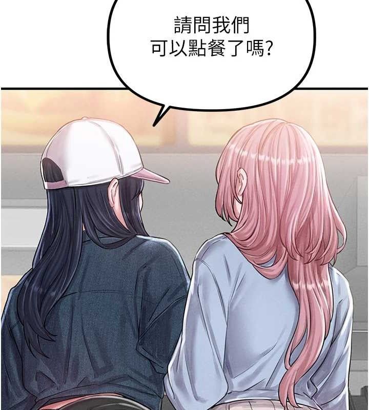 33P - 男人配额制
