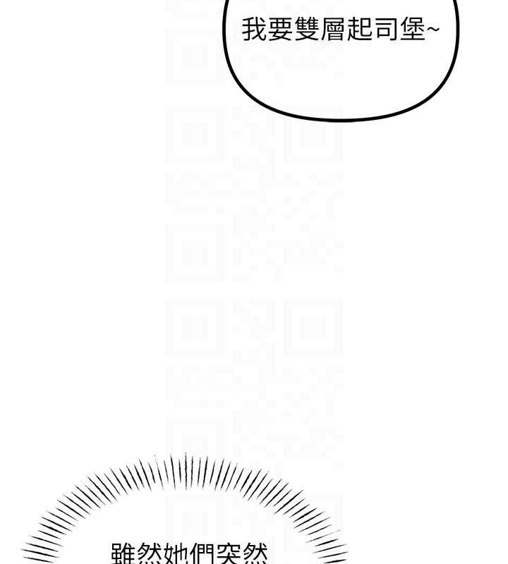 35P - 男人配额制