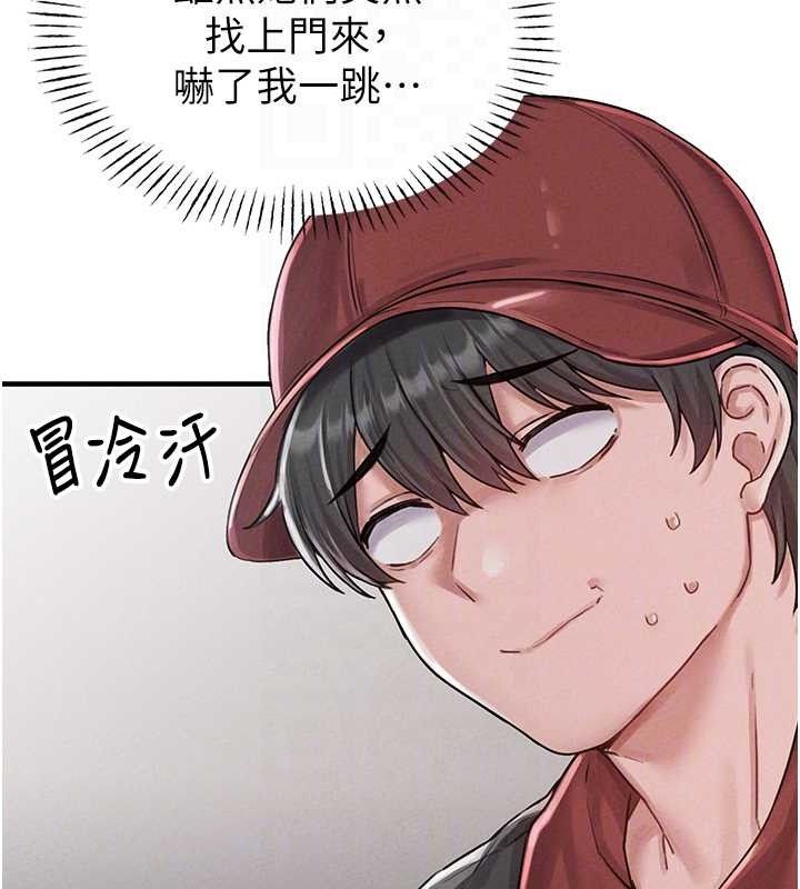 36P - 男人配额制